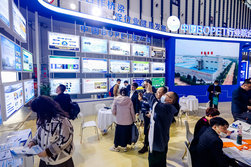 bbin体育官方网站乐凯光学膜产品亮相第五届中国国际塑料展览会