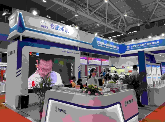 bbin体育官方网站乐凯参加2023深圳国际薄膜与胶带展